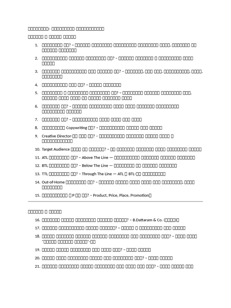 Add | PDF