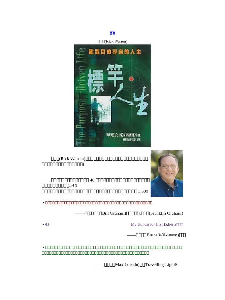 okav.com | 【复仇计划】妈妈再嫁，过了十几年，我要报复她，和她女儿！.myt\, image size:768x1024