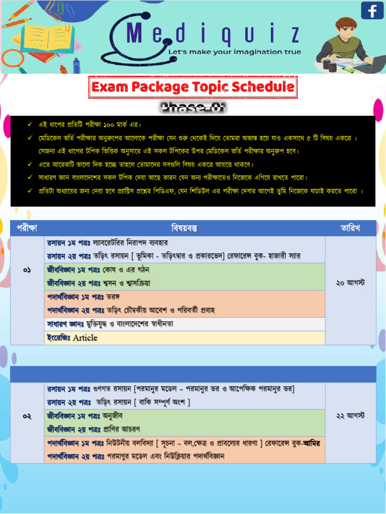 Routine | PDF