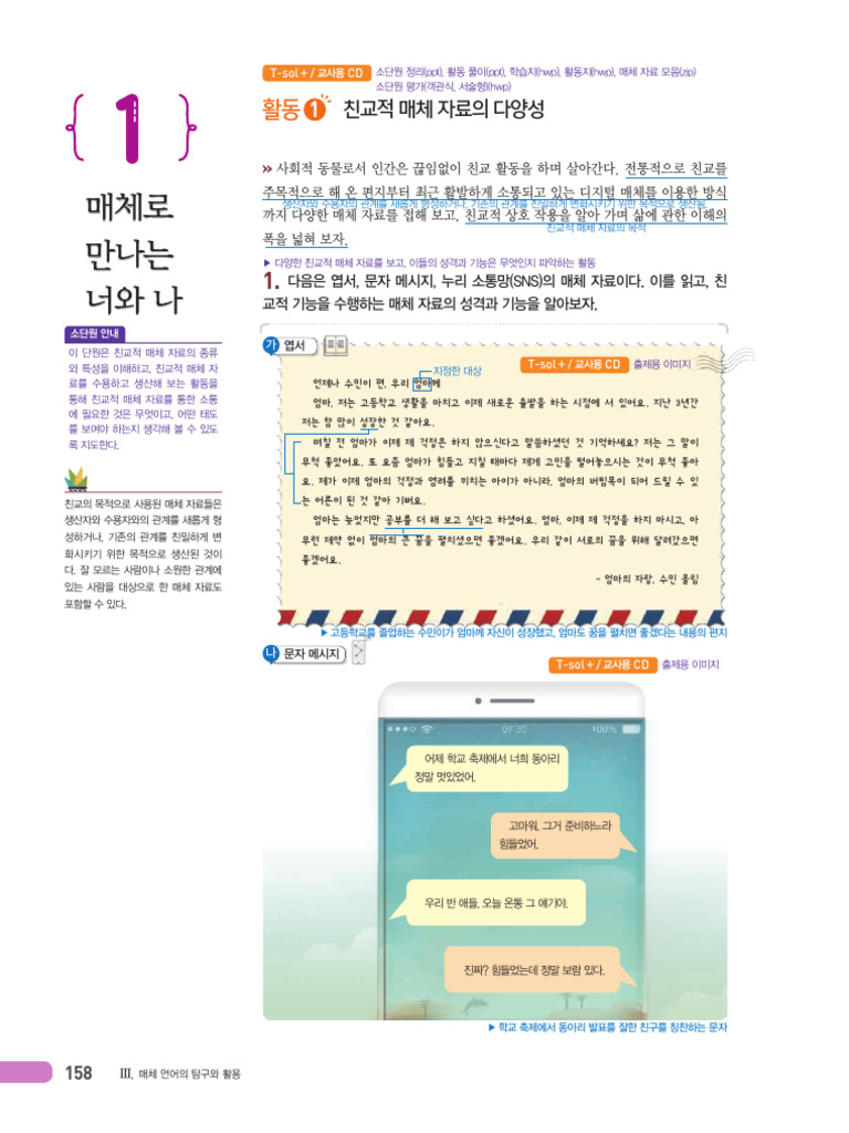 누리호 4차 발사 성공의 의미와 성과, image size:768x1024