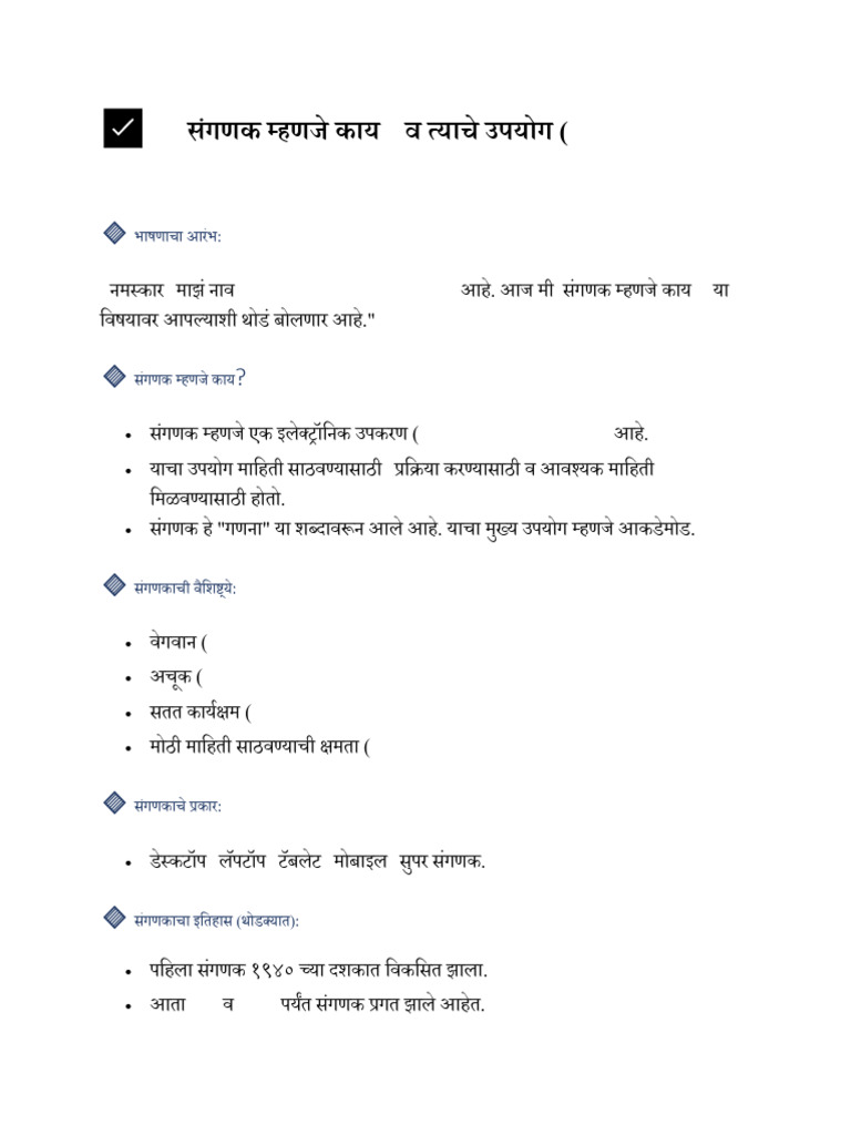 3 IMP Topic | PDF