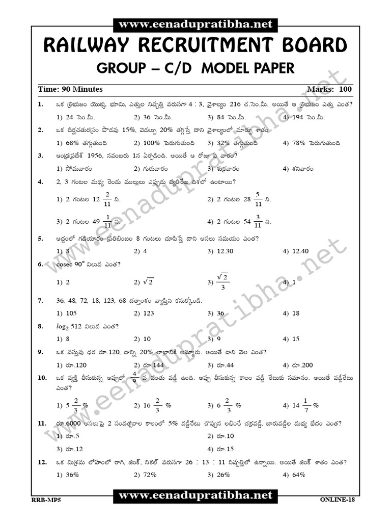 RRB Non Technical Modelpaper13 | PDF