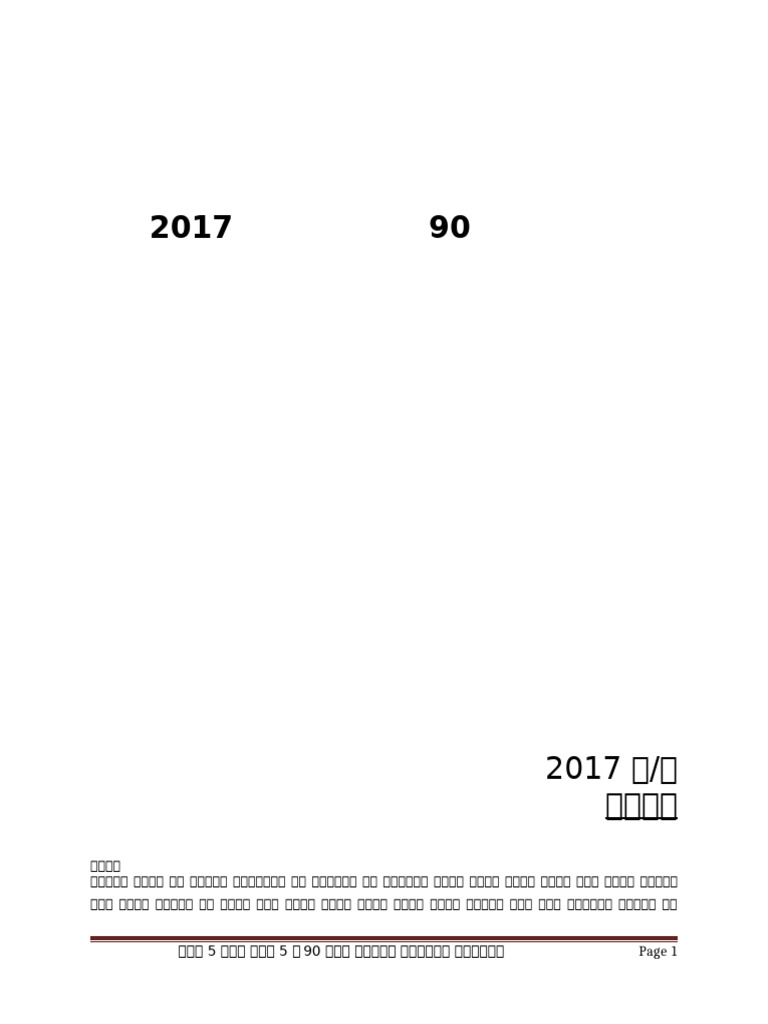 90 | PDF