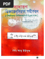 Calculus 2 | PDF