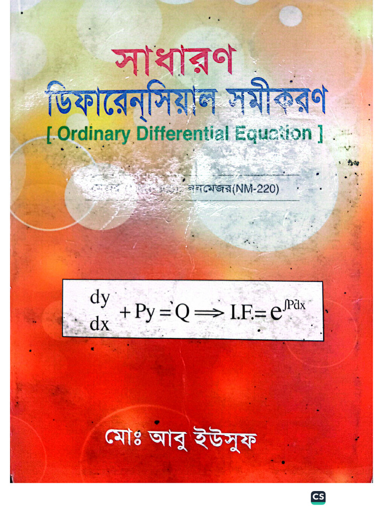 Ordinary Differential Equations PDF | PDF