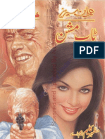 Top_Mission_Part2- Mazhar Kaleem Imran Series