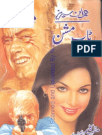 TopMission_Part_1-Mazhar Kaleem Imran Series