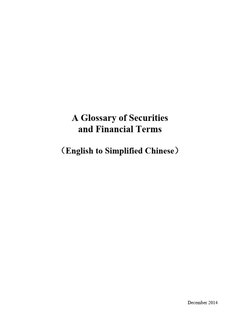 Glossary Ec Simplified | PDF | Securities (Finance) | Repurchase Agreement