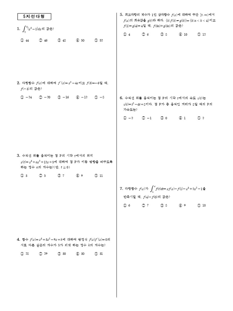 tn2 | PDF