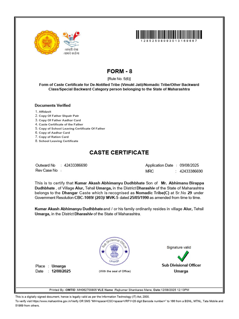Maharashtra Caste Certificate Document | PDF | Chess Openings | Chess