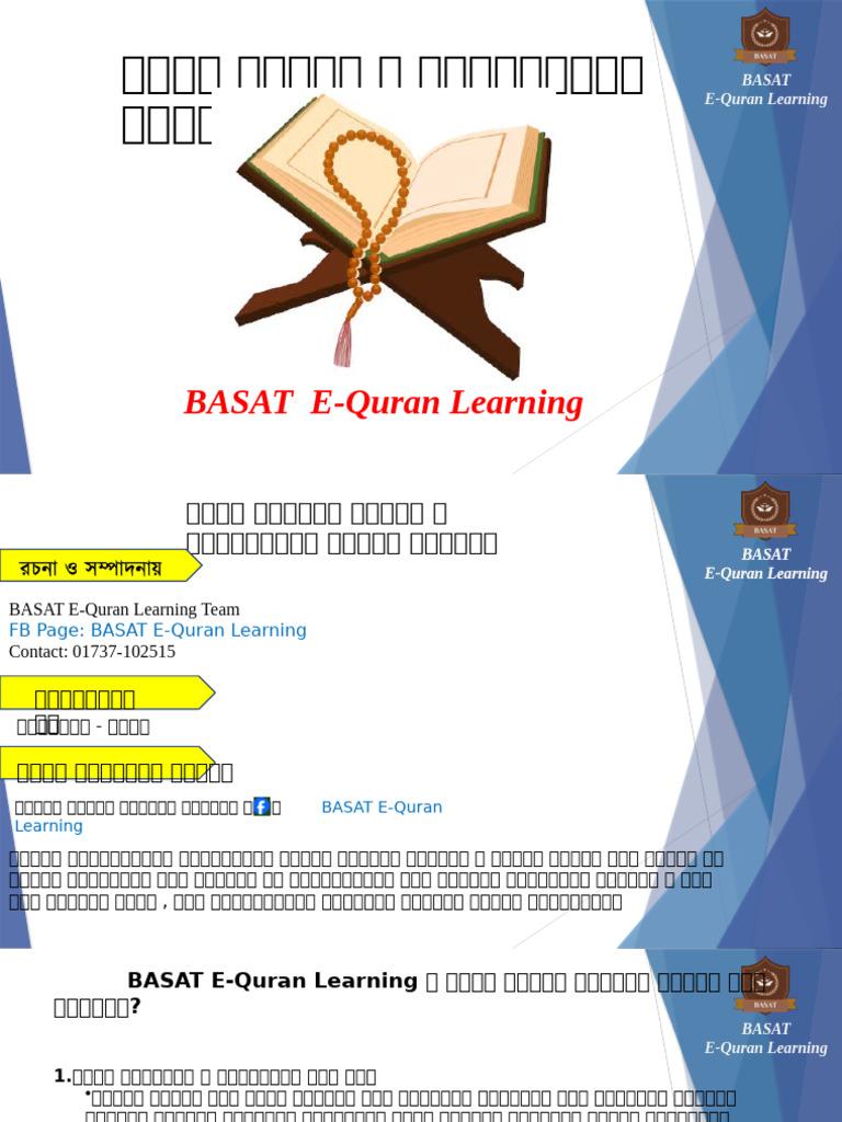 Basat E-Quran L-01 | PDF