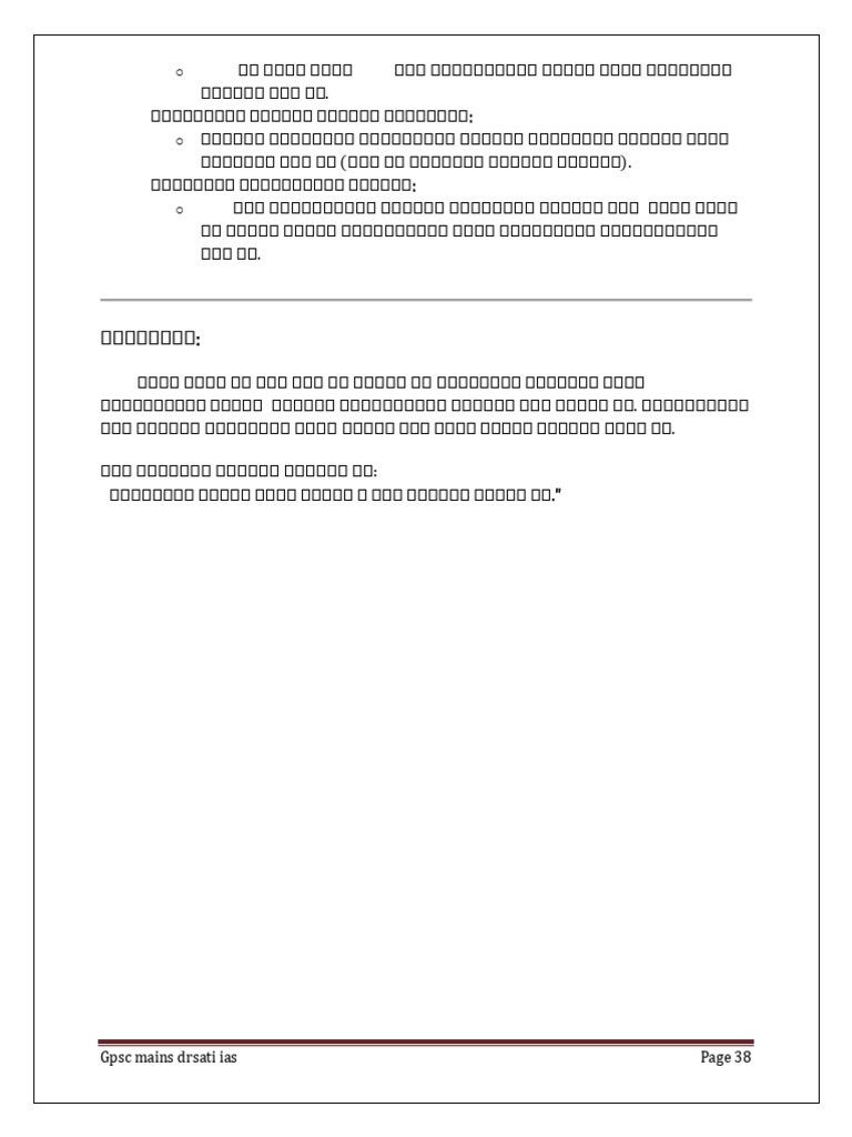 Mains Question Answer-38 | PDF