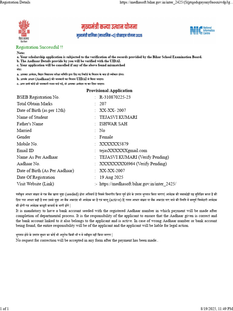 Registration Details | PDF | Authentication | Access Control