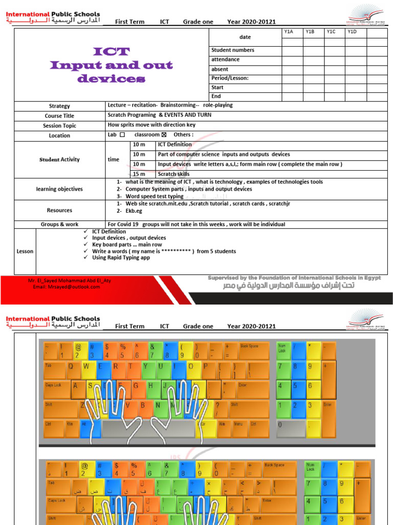 Grade 1 ICT Curriculum Overview | PDF | Educational Technology | Computing
