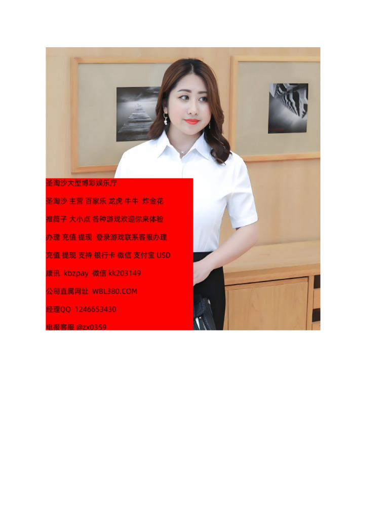 老虎機遊戲多福多財龍大獎澳門| PDF