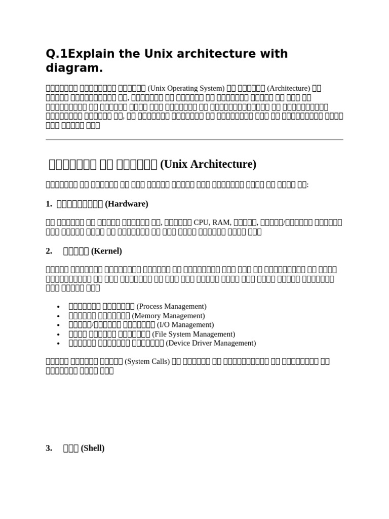 Operating Ss Imp in Hindi | PDF