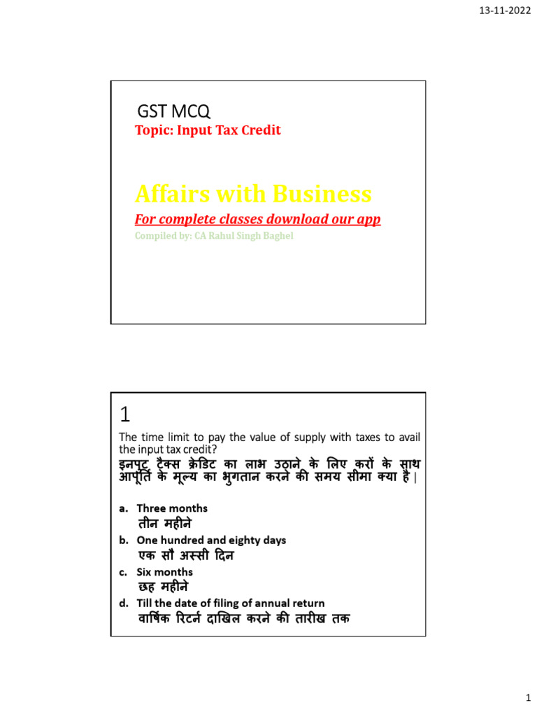 Input Tax Credit (ITC) MCQ | PDF