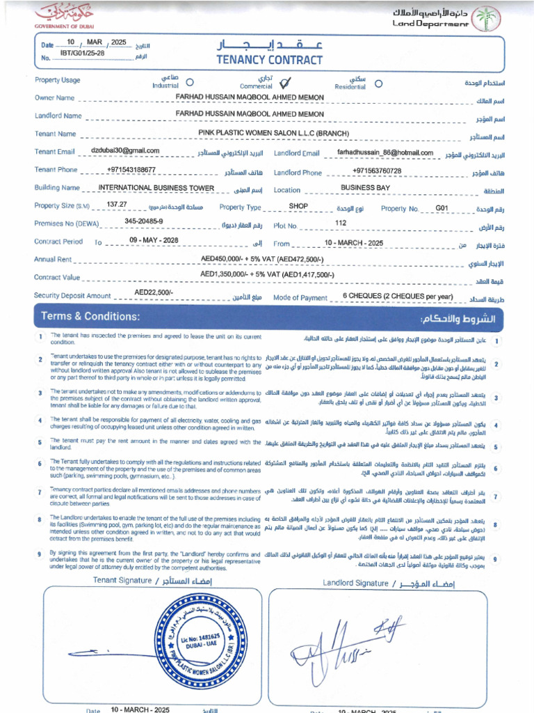 Tenancy Contract - Branch Pink Plastic | PDF
