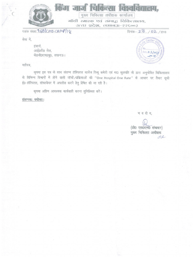 New Rate List | PDF