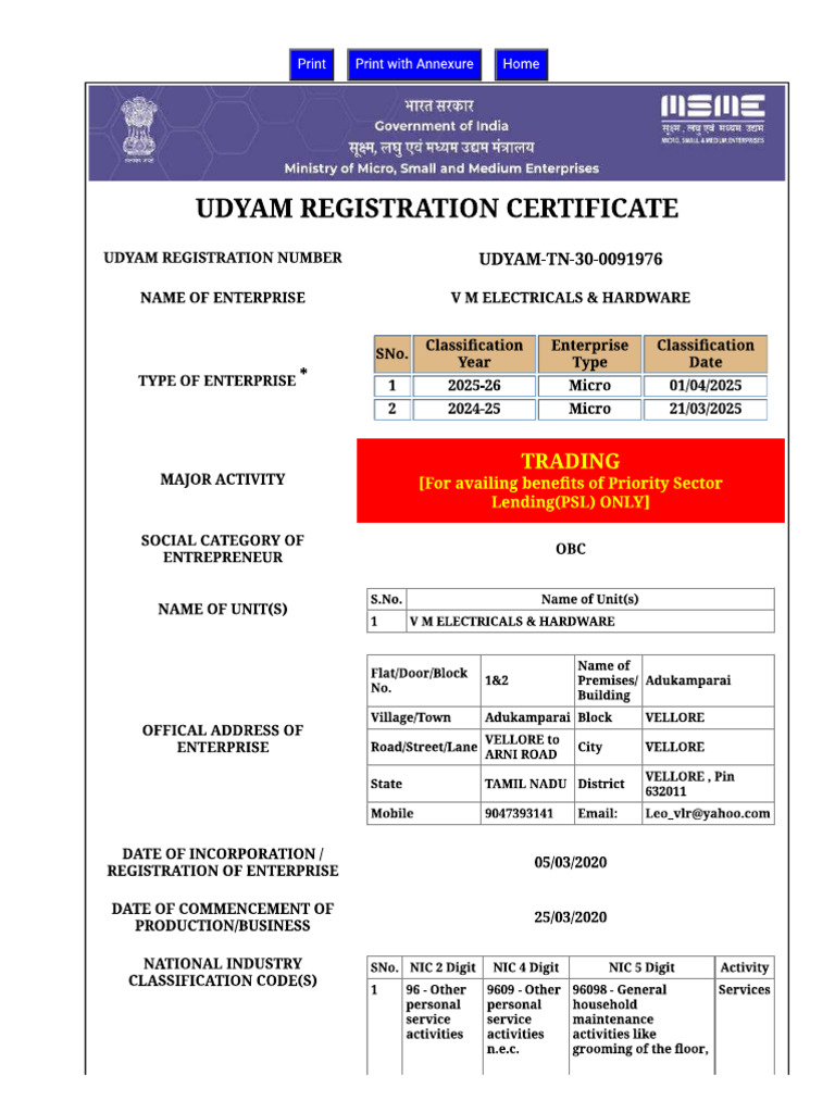 Udan | PDF