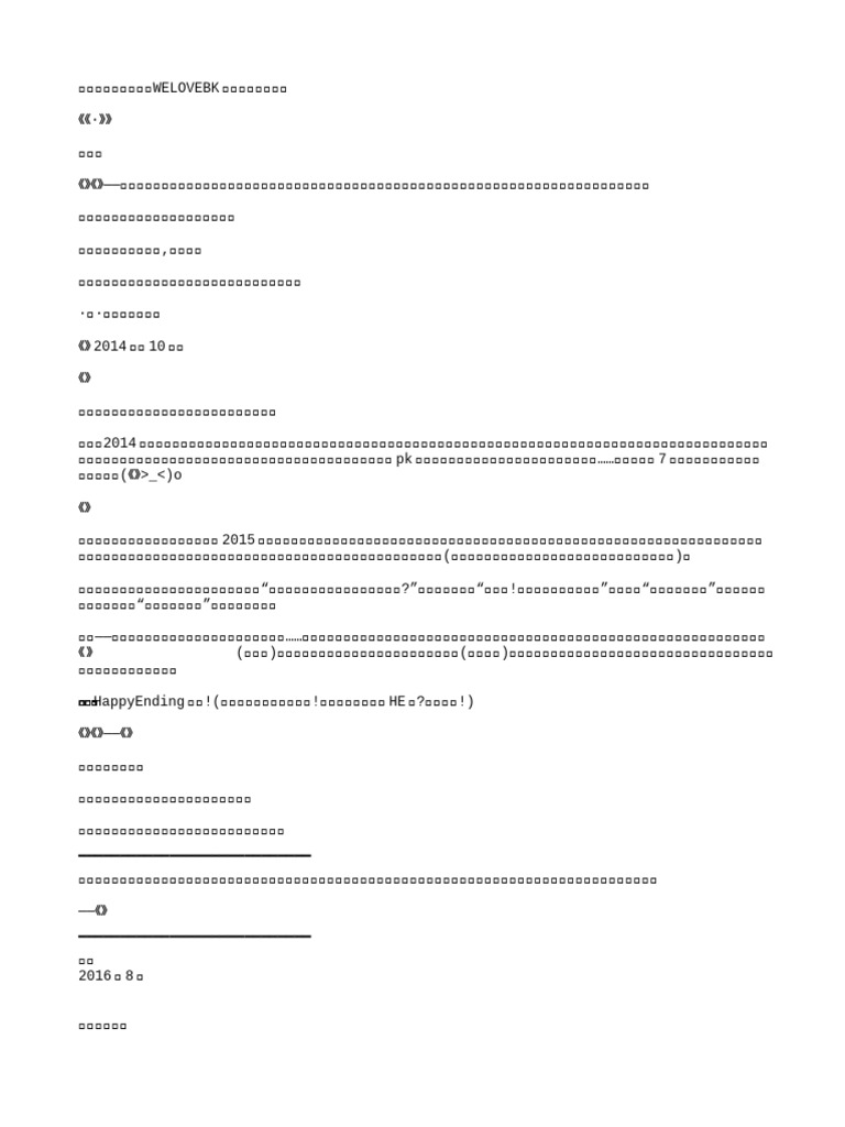 镜·前传》朱颜| PDF