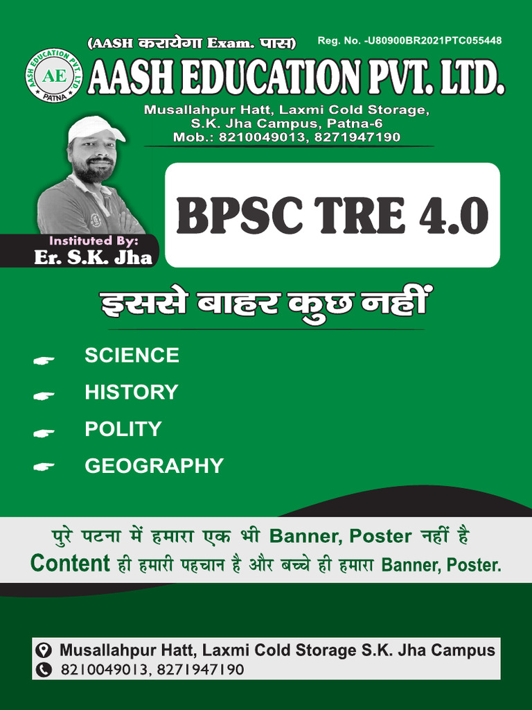 BPSC Exam Schedule and Details 2024 | PDF | Chess Theory | Chess