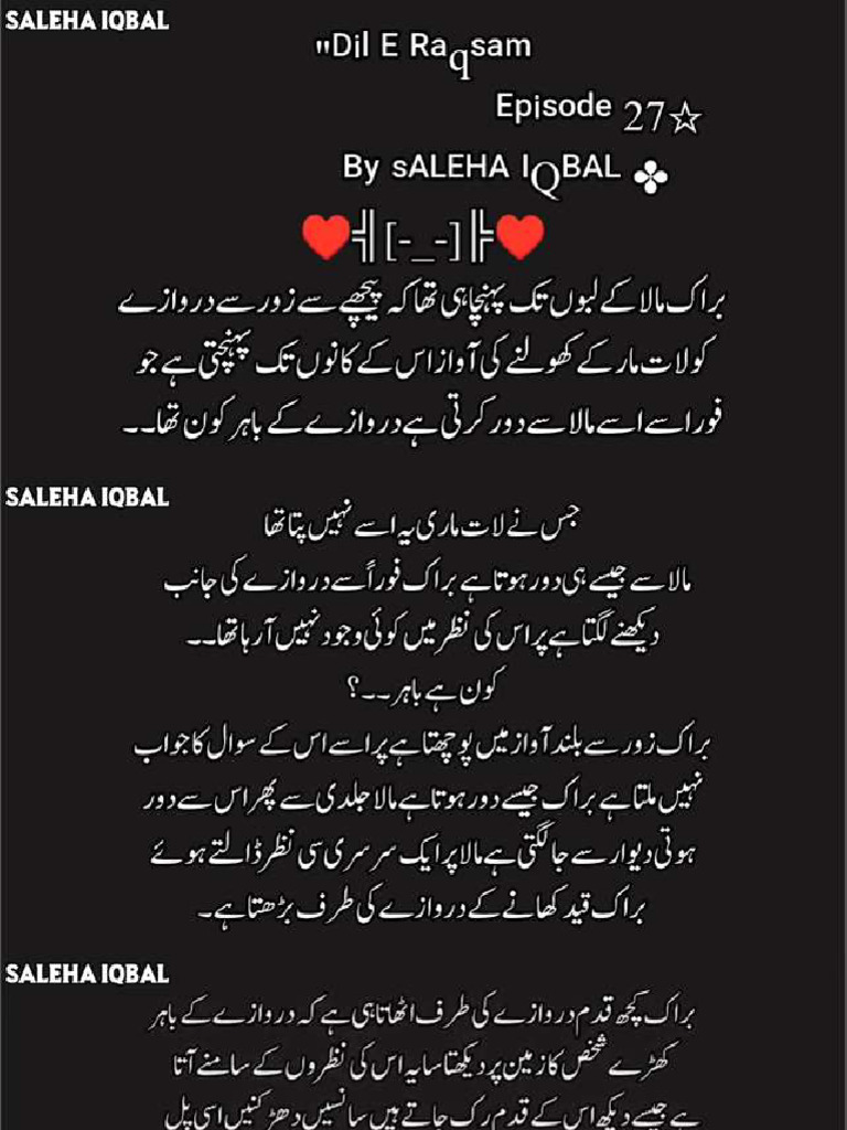 Dil e Raqsam Epi 27 | PDF