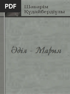 Көзілдіріктегі сүйкімді қызбен секс