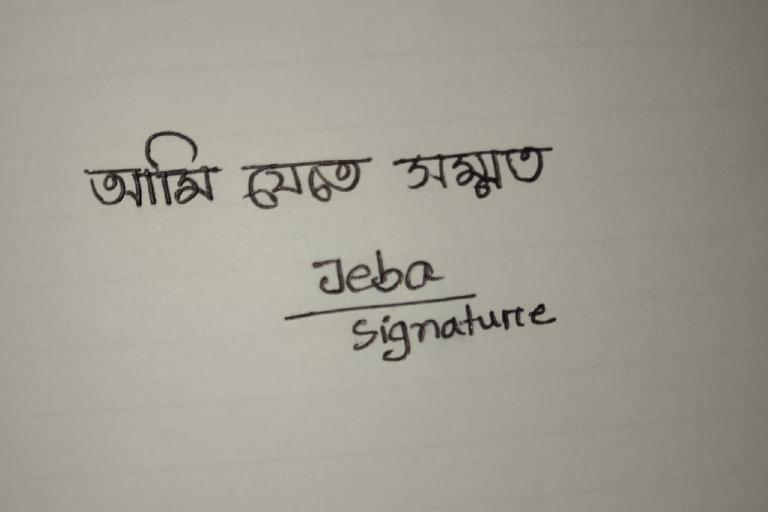 Jeba | PDF