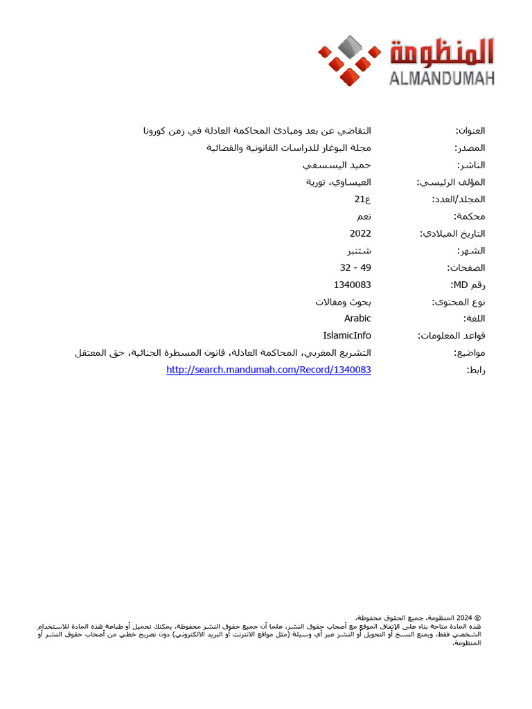 2160 000 021 002 | PDF