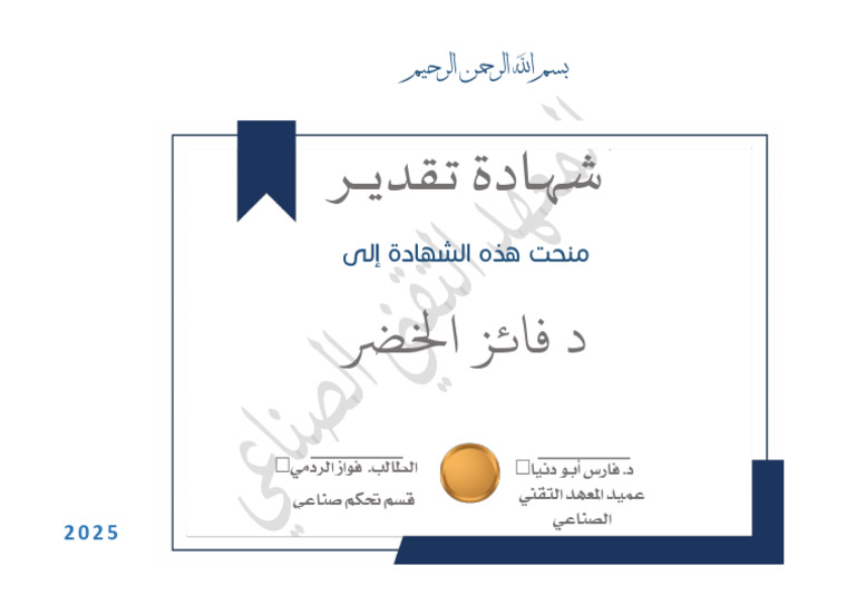 New DOCX Document | PDF