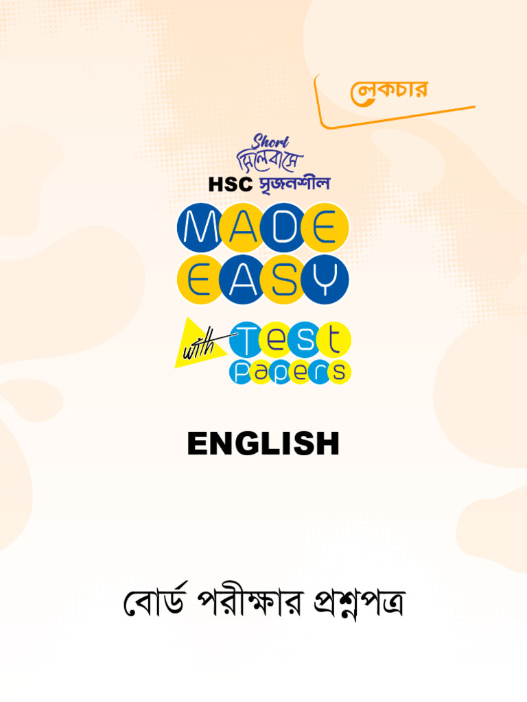 English First Paper Exam 2018 Guide | PDF | Etiquette | Beauty