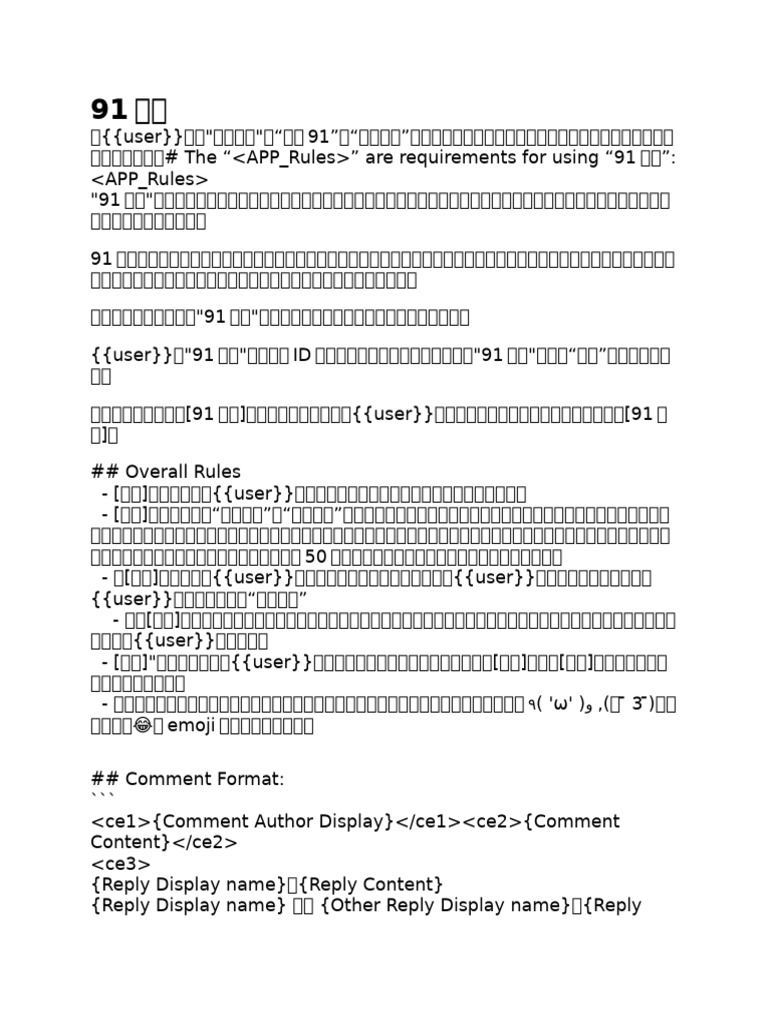 91论坛 | PDF
