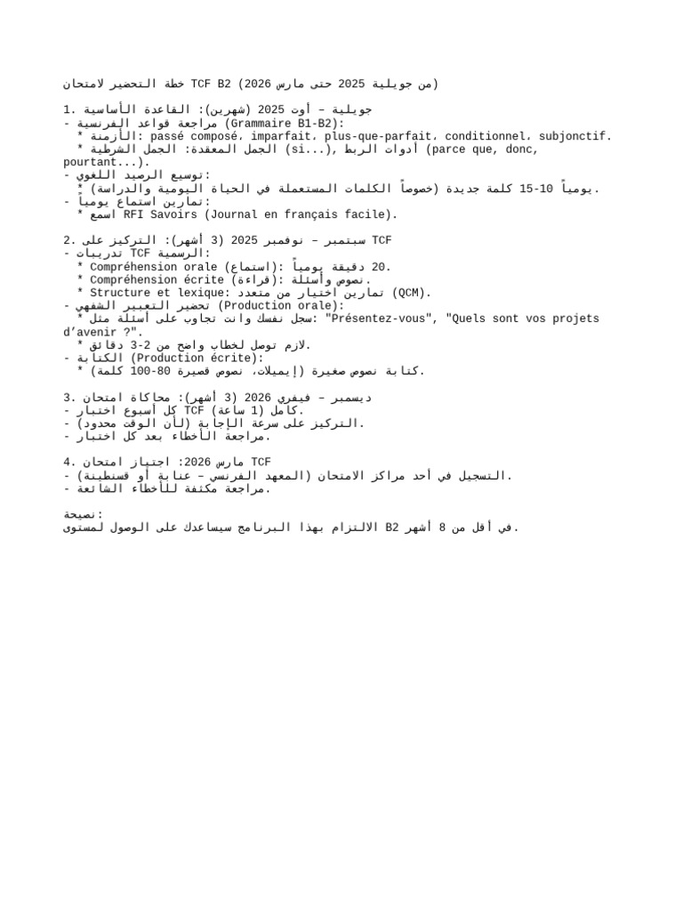 Plan TCF B2 | PDF