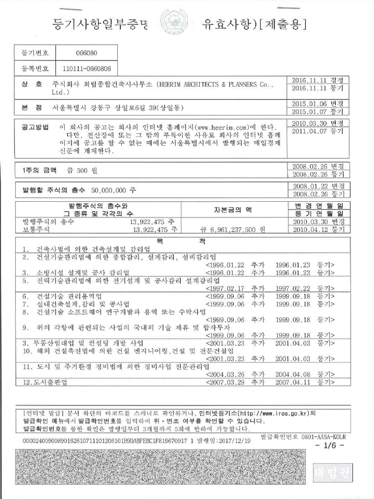 Korea | PDF