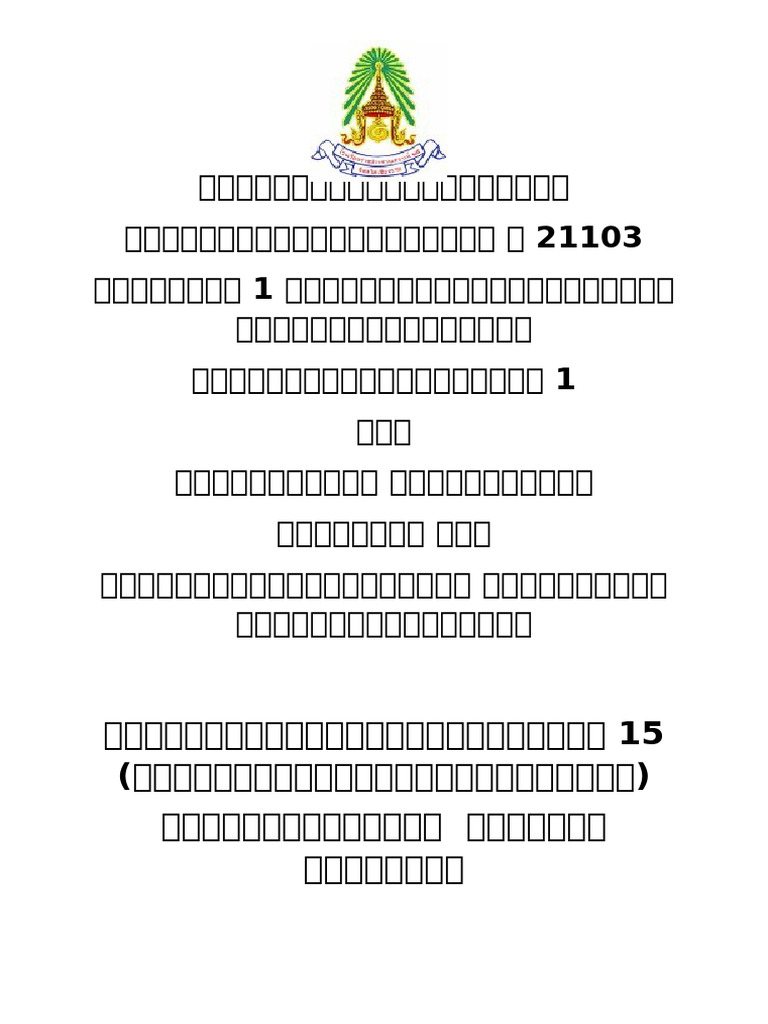 3044 30441624783330 | PDF
