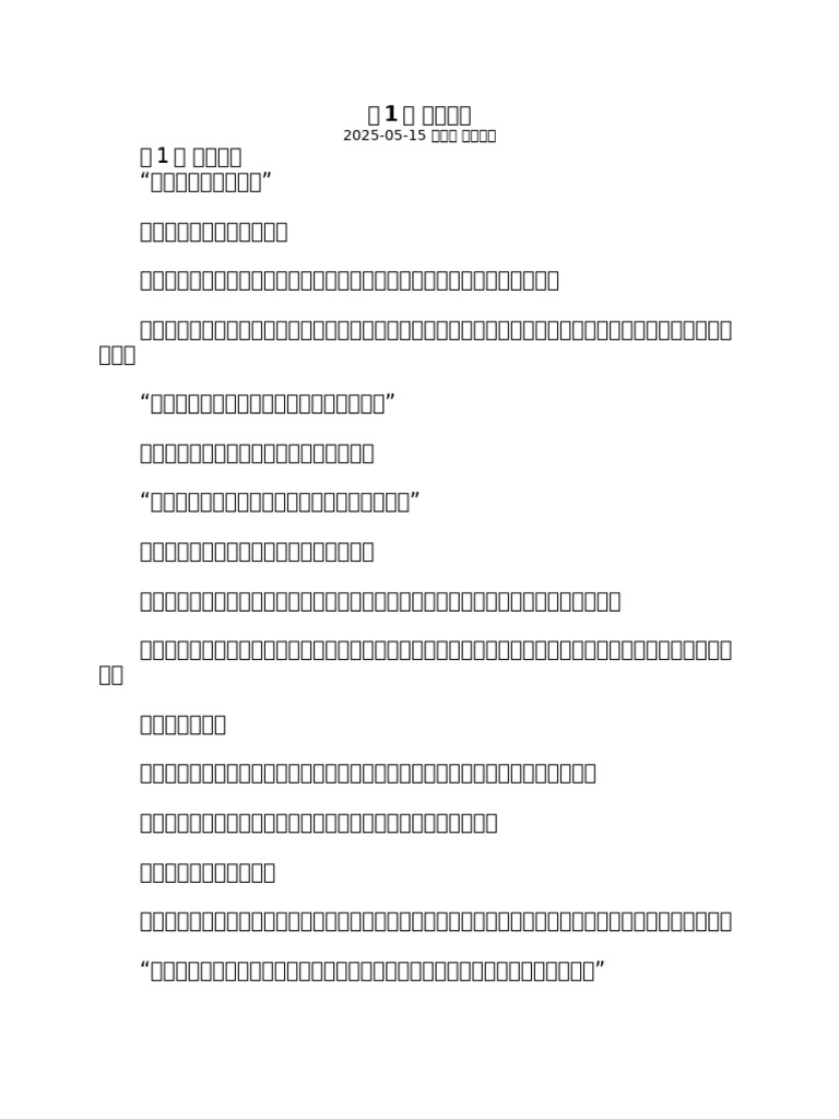 11111 | PDF