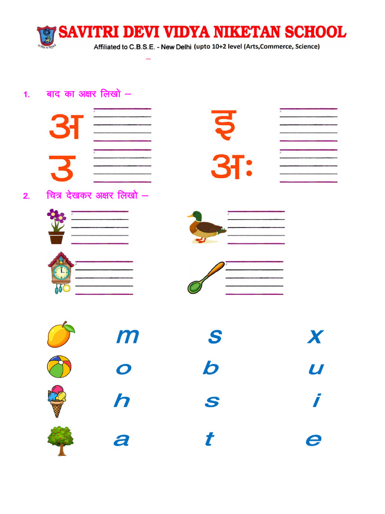 LKG Assignment 23-08-2025 | PDF