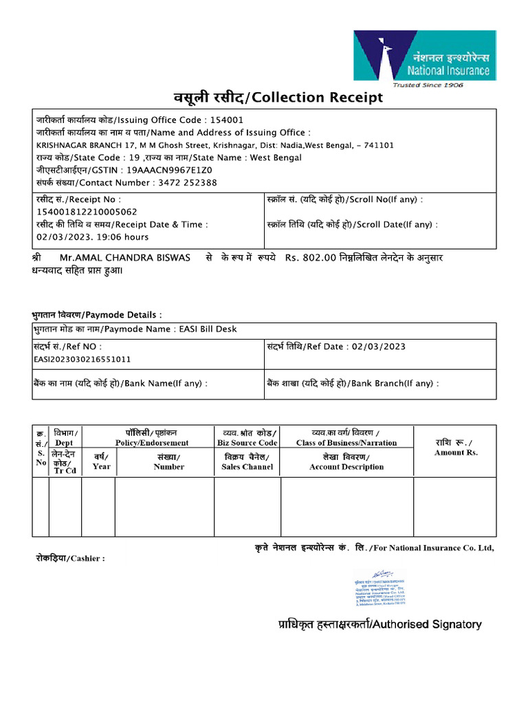 Receipt 154001312310000001 | PDF