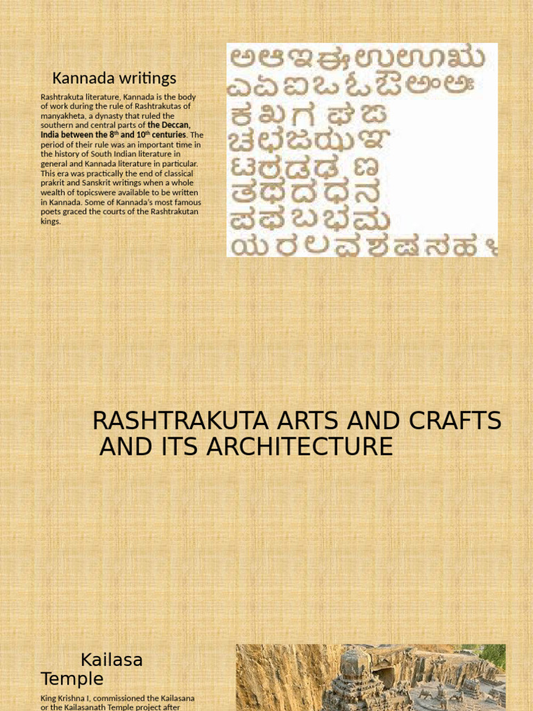Kannada Writings | PDF