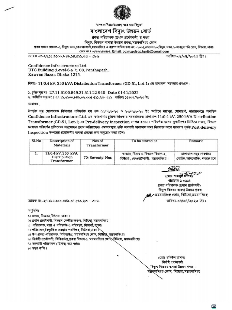 Delivery Order | PDF