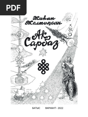 Порно жинақтардағы нағыз әйел оргазмы