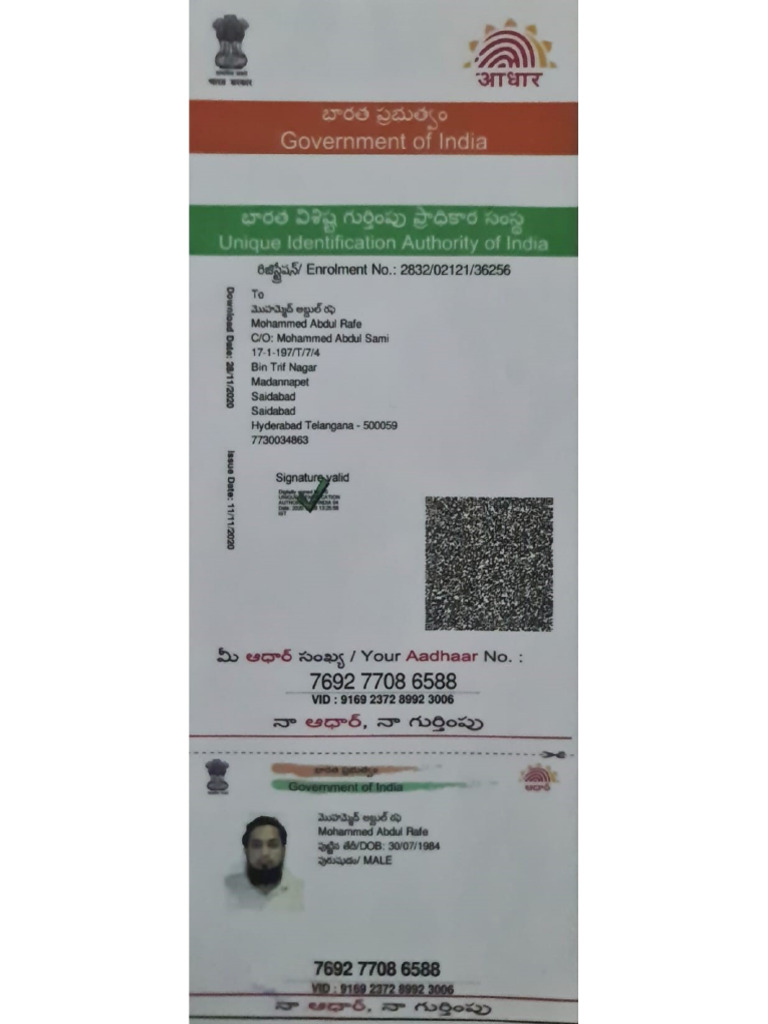 Aadhaar - Abdul Rafe | PDF