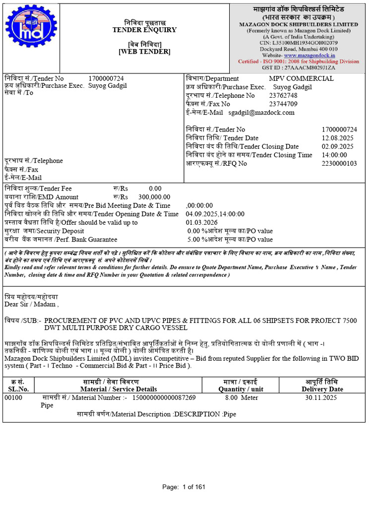 Tender Document | PDF