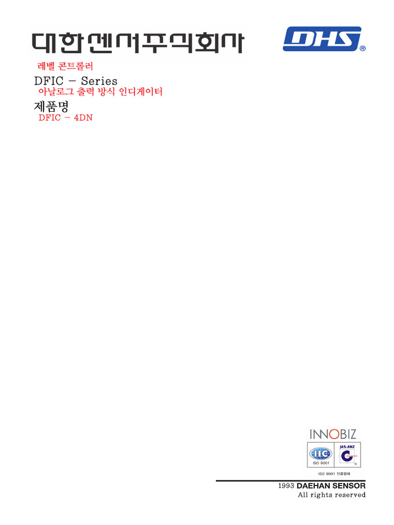 Dfic 4DN 202204 | PDF