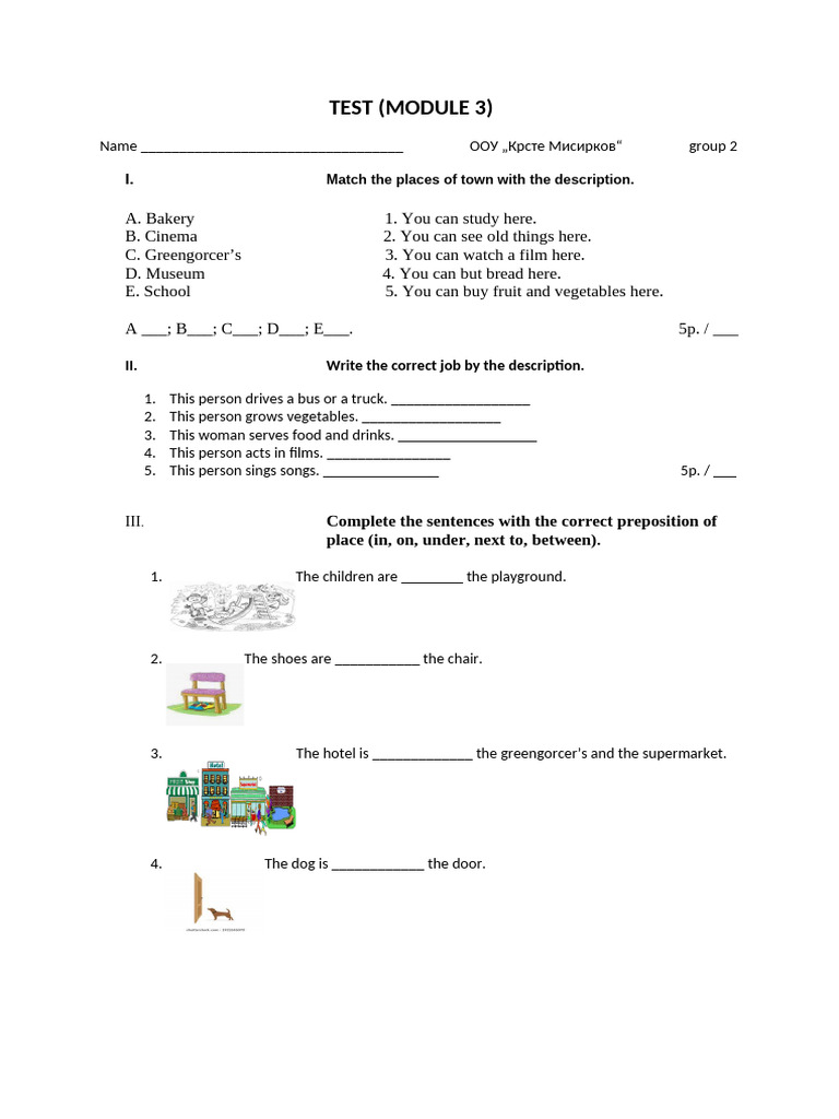 Test-Tema-3 Group 2 | PDF