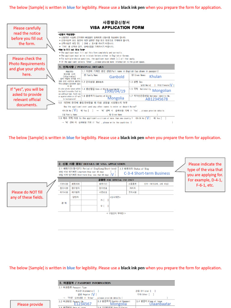 KVAC Application Form Instructions | PDF | Mongolia | Human Migration