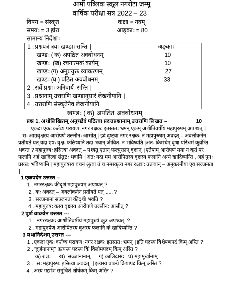 A1 Office 1677862352820 | PDF