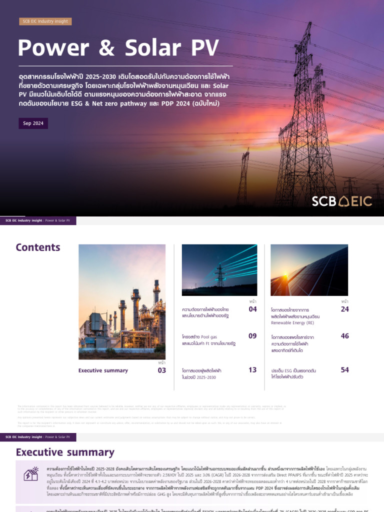 Industry Insight Power Solar PV 20240920 | PDF