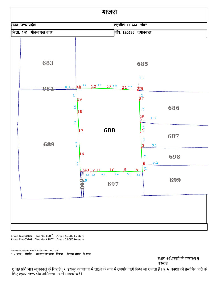 Plot No 688 | PDF